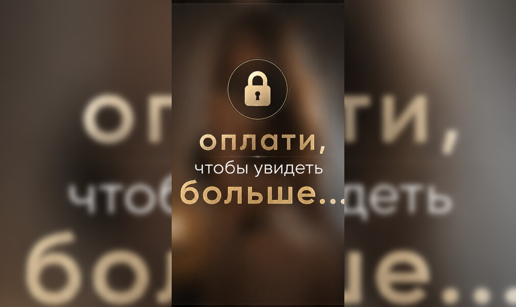 Ласкаю себя пальчиками
