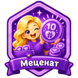 Меценат